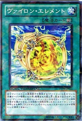 Amazon.co.jp: 【遊戯王シングルカード】 《デュエルターミナル オメガ