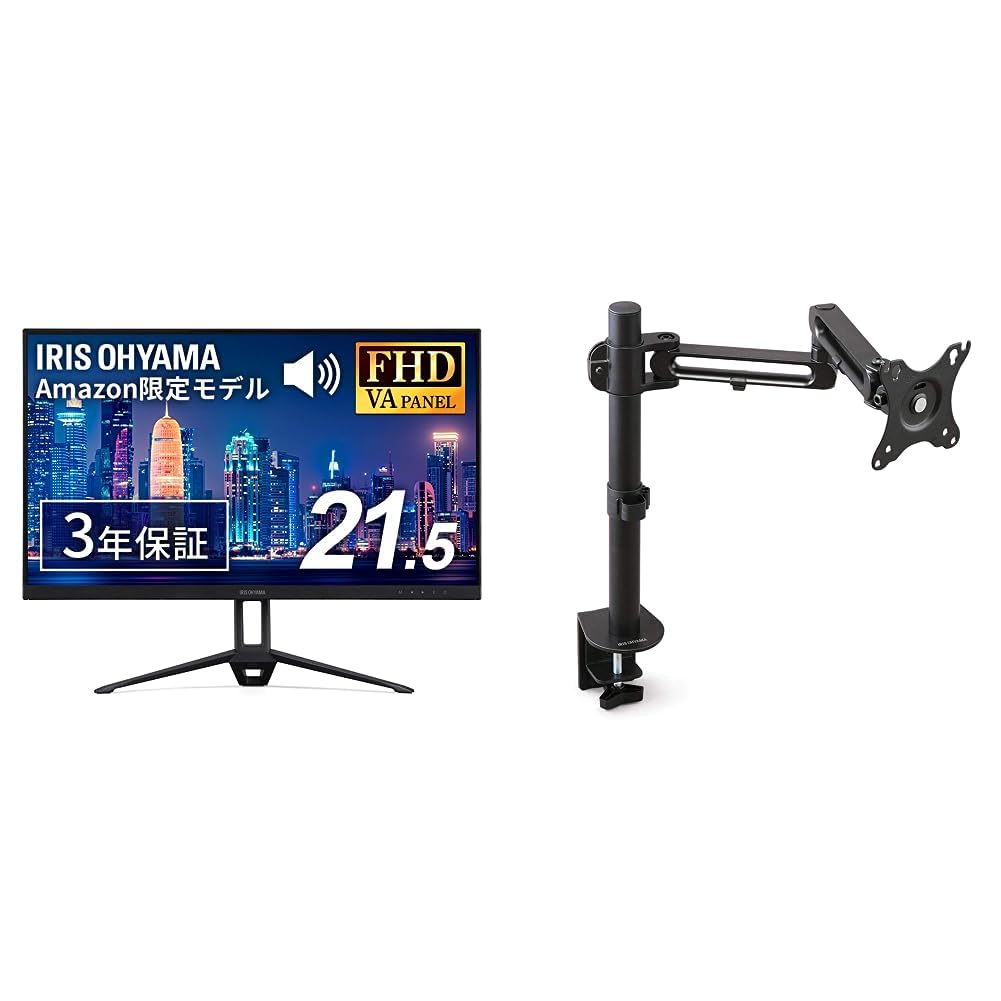 Amazon.co.jp: 【アームセット】【Amazon.co.jp限定】アイリスオーヤマ