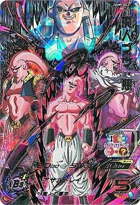MM4-SEC4 魔人ブウ:悪 SEC UR SDBH スーパードラゴンボール 魔人 ur