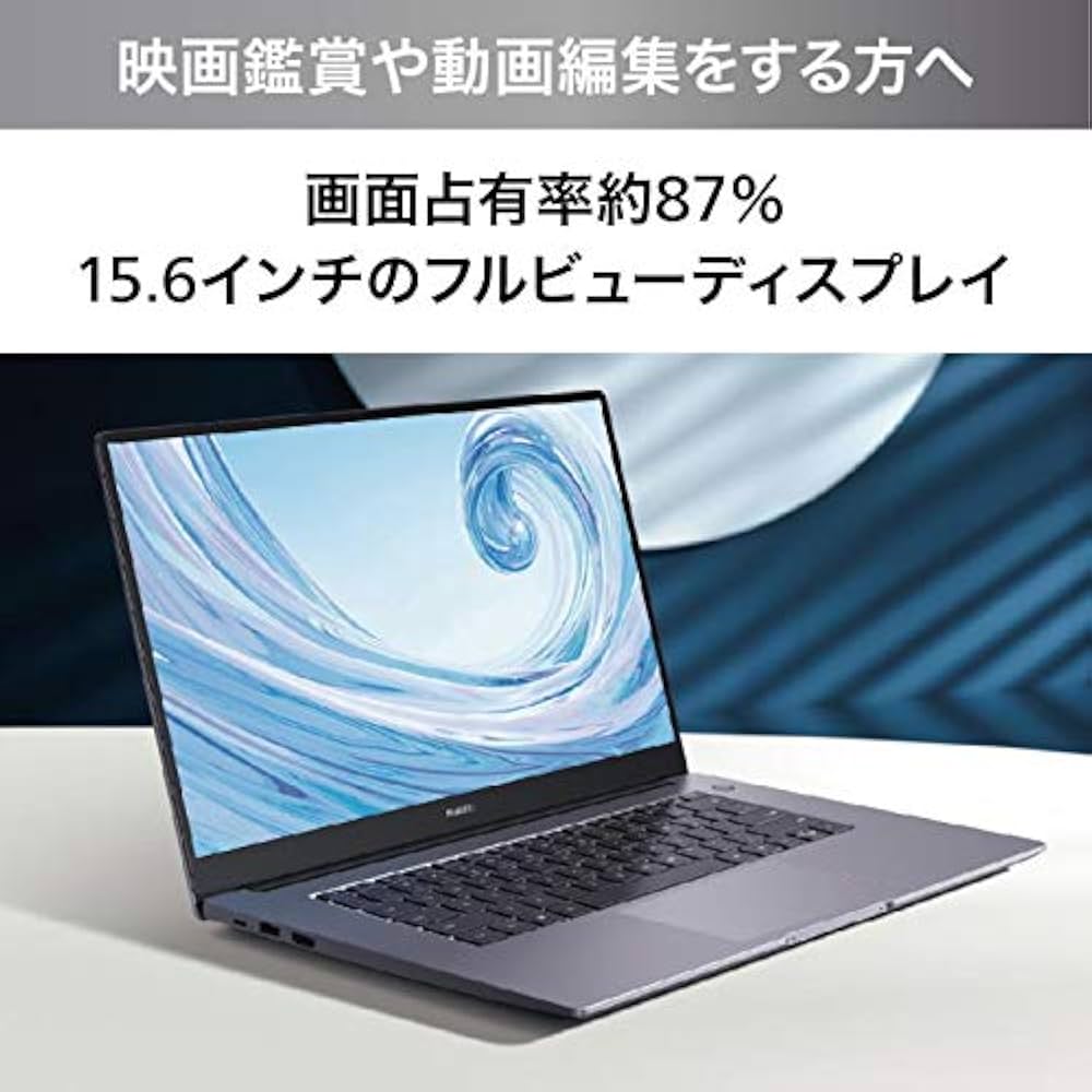 Amazon.co.jp: Huawei MateBook D 15/15.6インチ/Ryzen7/メモリ8G