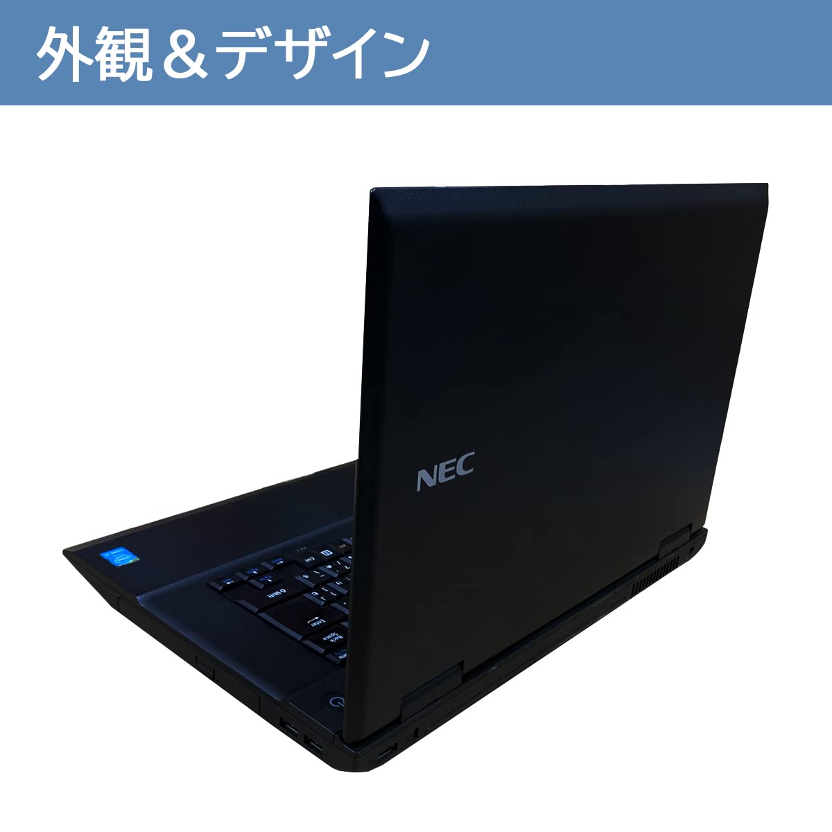 Amazon.co.jp: 【整備済み品】 NEC ノートパソコン/office搭載