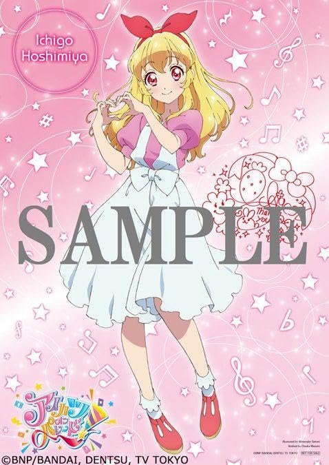 Amazon.co.jp: アイカツオンパレード！ 星宮いちご Amazon購入特典 布