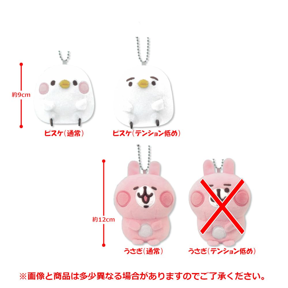 Amazon.co.jp: カナヘイの小動物 ゆるっとアミューズメント ぬいぐるみ