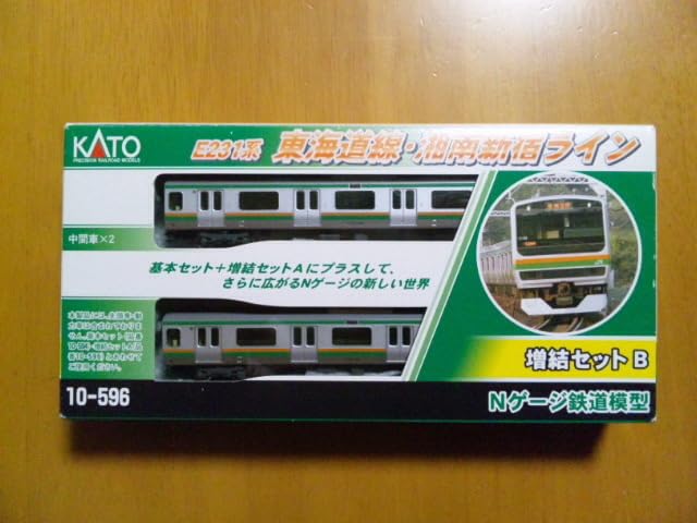 Amazon | KATO 10-596 E231系 東海道線・湘南新宿ライン 増結セットB 2