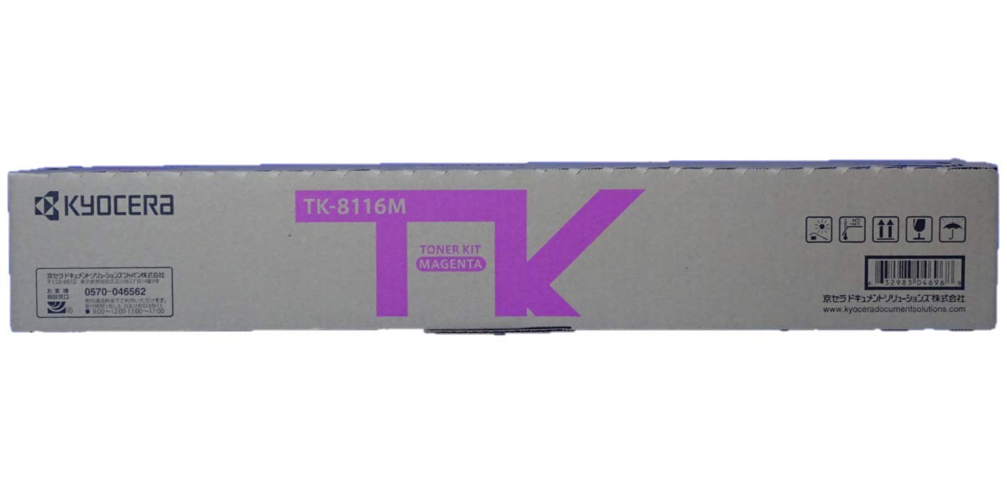 Amazon.co.jp: 京セラ(KYOCERA) トナーカートリッジ 純正品 TK-8116M