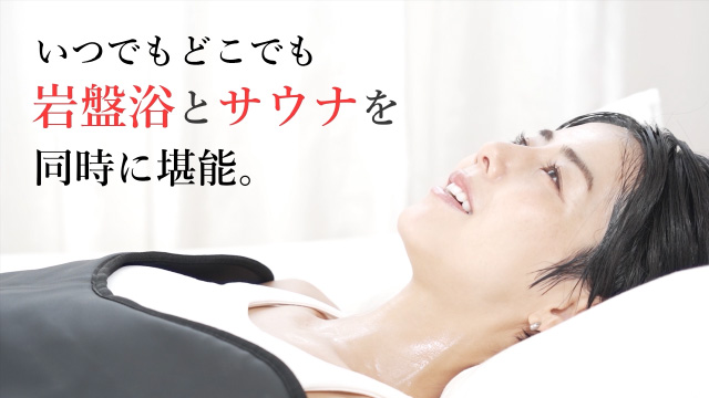 Amazon.co.jp: 【日本製】岩盤浴サウナラップ 【The premiere FORTUNA