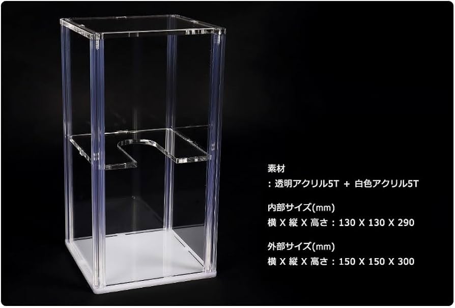 Amazon.co.jp: トゥワイス ペンライト アクリル ケース/スタンド