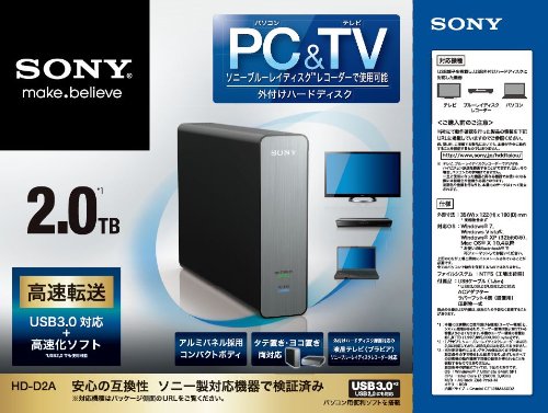Amazon | SONY PC&TV録画用 据え置き型外付けHDD(2TB)ブラック USB3.0