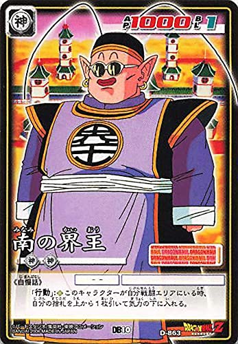 Amazon.co.jp: ドラゴンボール・カードゲーム バンダイ・カードダス