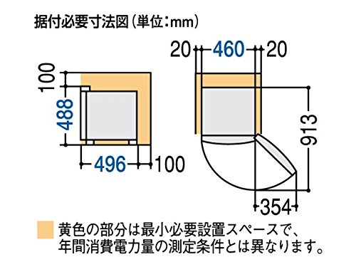 Amazon.co.jp: Panasonic 1ドア冷蔵庫 45L 直冷式 オフホワイト NR