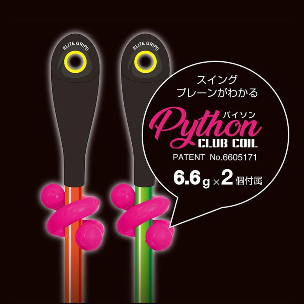 Amazon.co.jp: elite grips Elite SPEED PLANE (45.5