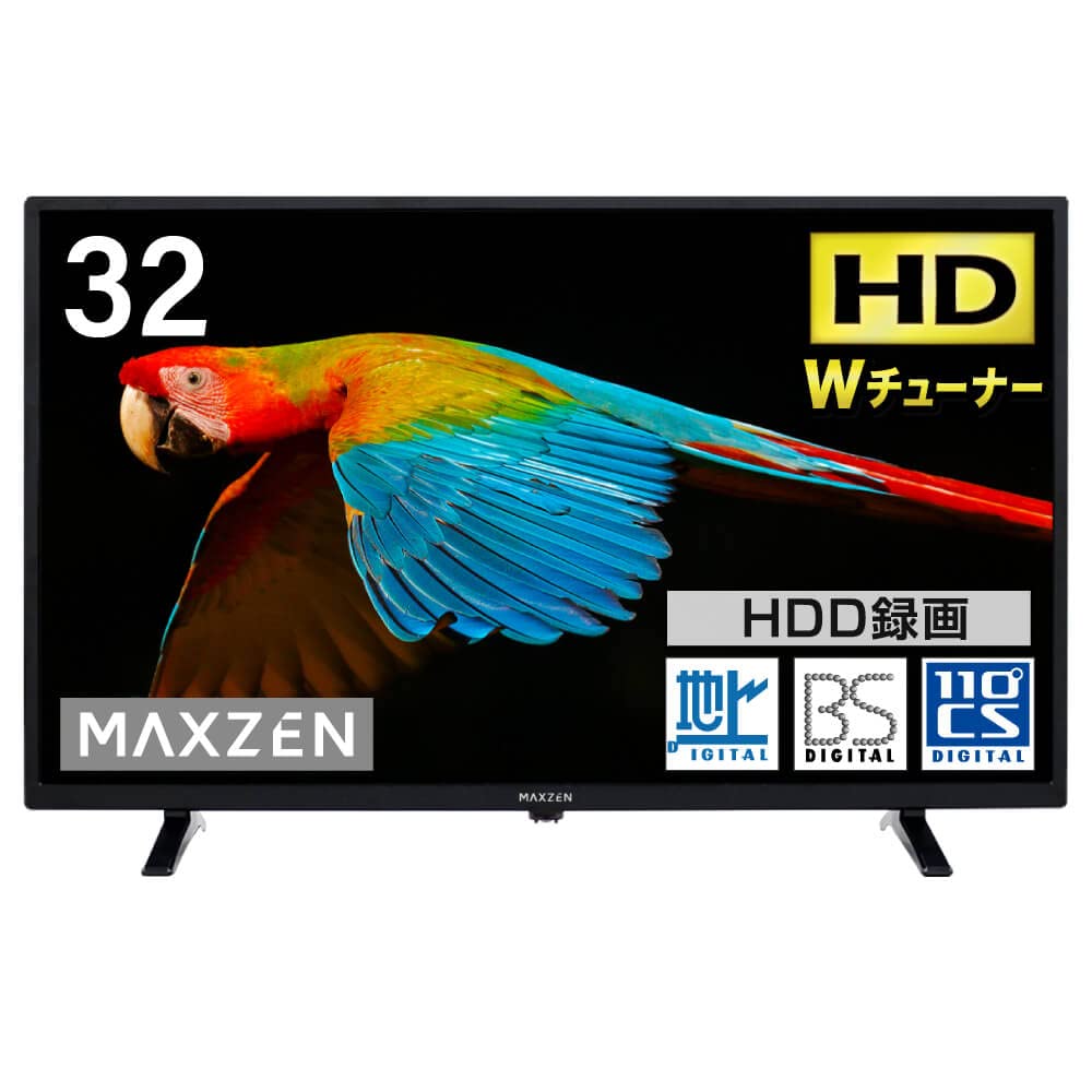 Amazon.co.jp: MAXZEN テレビ 32型 液晶テレビ 32インチ 地上・BS・110