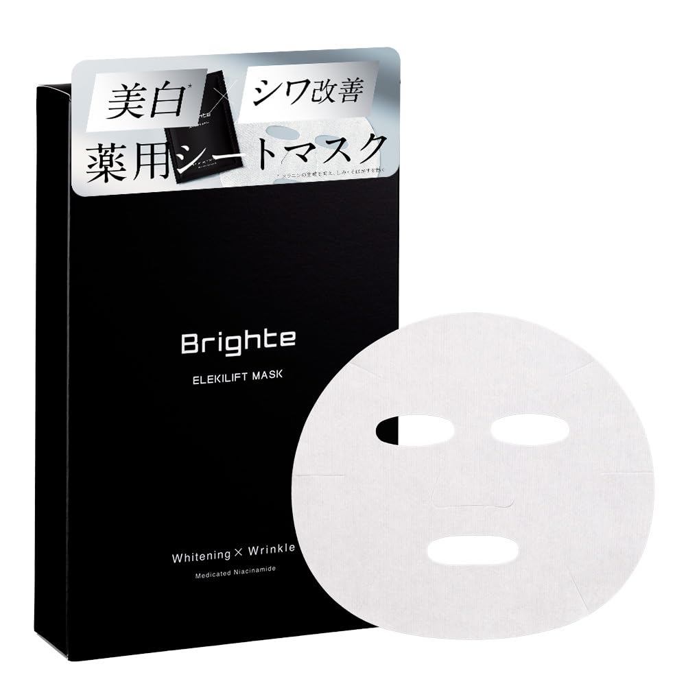 Amazon.co.jp: Brighte(ブライト) ELEKI LIFT MASK (美顔器/EMS