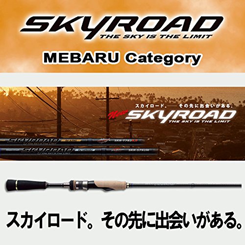 Amazon | メジャークラフト 釣り竿 スピニングロッド スカイロード