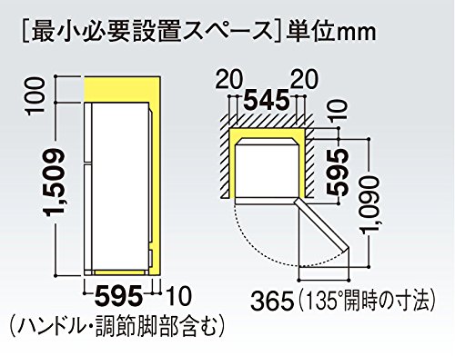 Amazon.co.jp: シャープ 冷蔵庫 2ドア 225Lタイプ シルバー SJ-D23B-S