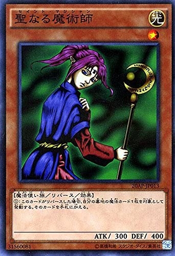 Amazon.co.jp: 遊戯王 聖なる魔術師 ノーマルパラレル 20AP 20th