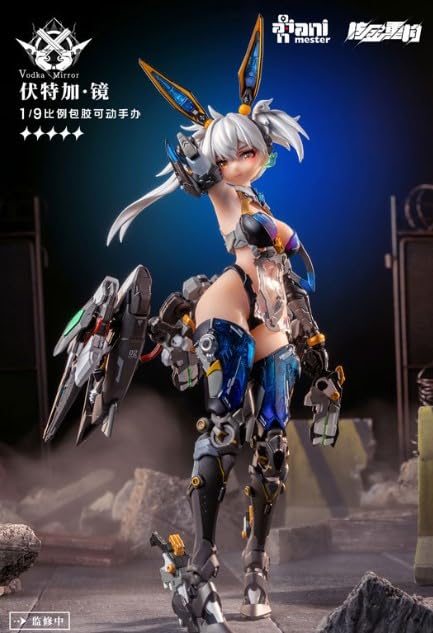 Amazon | T.S.F 雷霆特遣隊 Vodka・Mirror 1/9 シームレスアクション