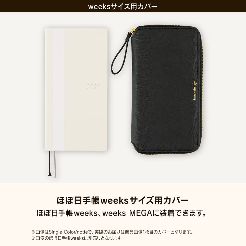 Amazon.co.jp: ほぼ日手帳×B JIRUSHI YOSHIDA weeks(週間手帳)用カバー