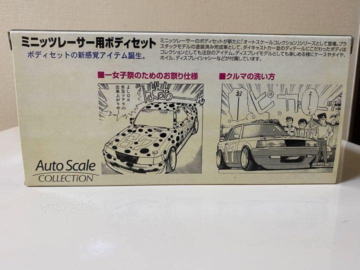 Amazon.co.jp: ミニッツMINI-Z シャコタンブギハジメのソアラ : おもちゃ