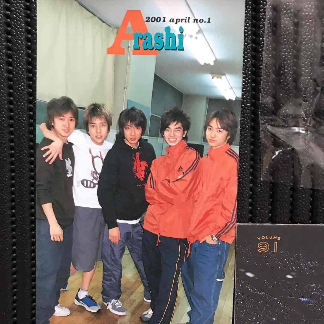 Amazon.co.jp: 嵐 ファンクラブ FC 会報 1～91 コンプセット 初代