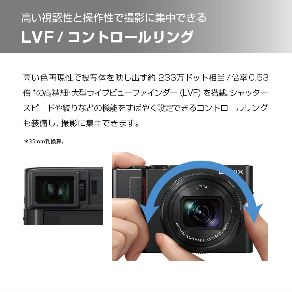 Amazon.co.jp: Panasonic DC-TX2D-K Lumix TX2D Compact Digital