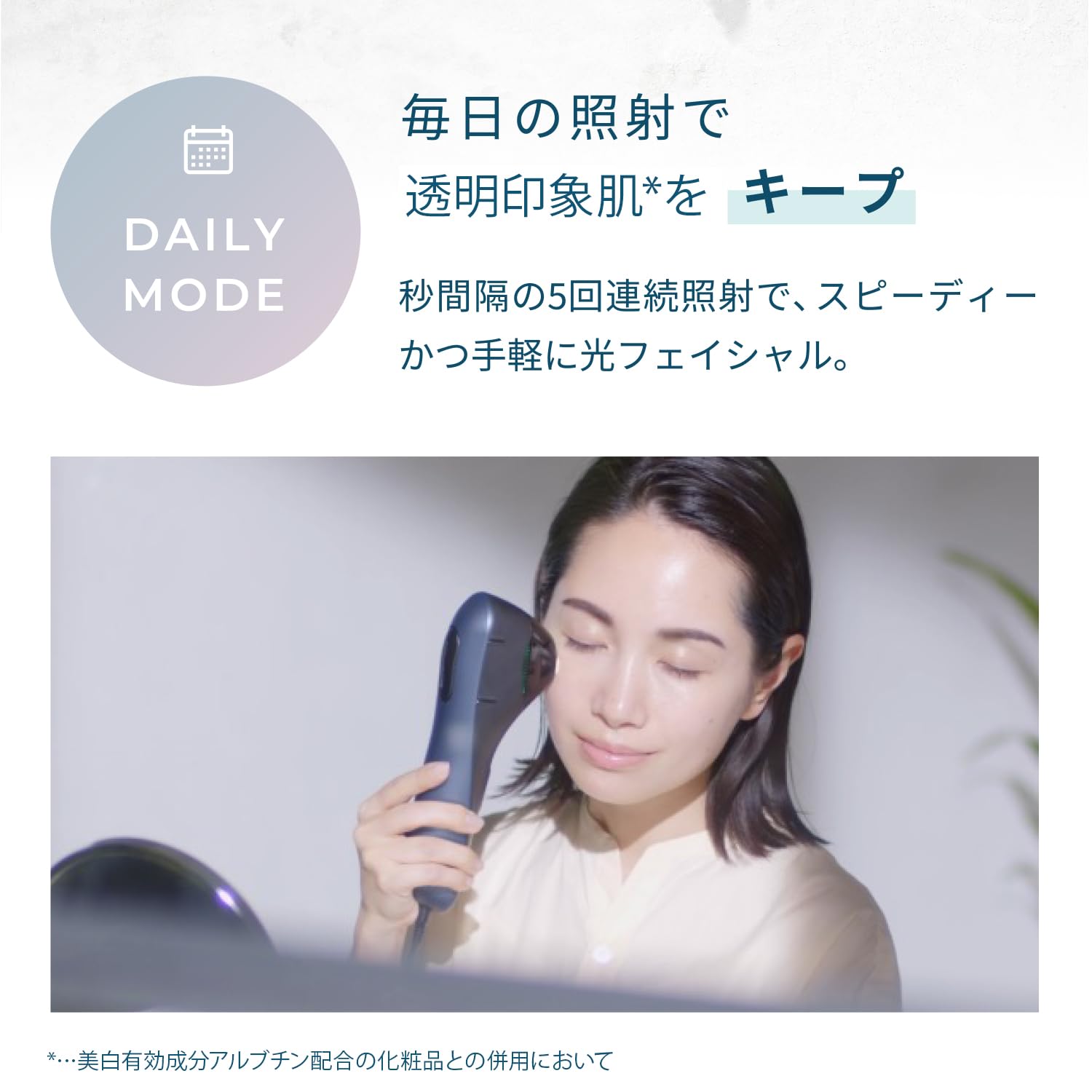 Amazon.co.jp: ヤーマン 美顔器 ブルーグリーンショット IPL LED