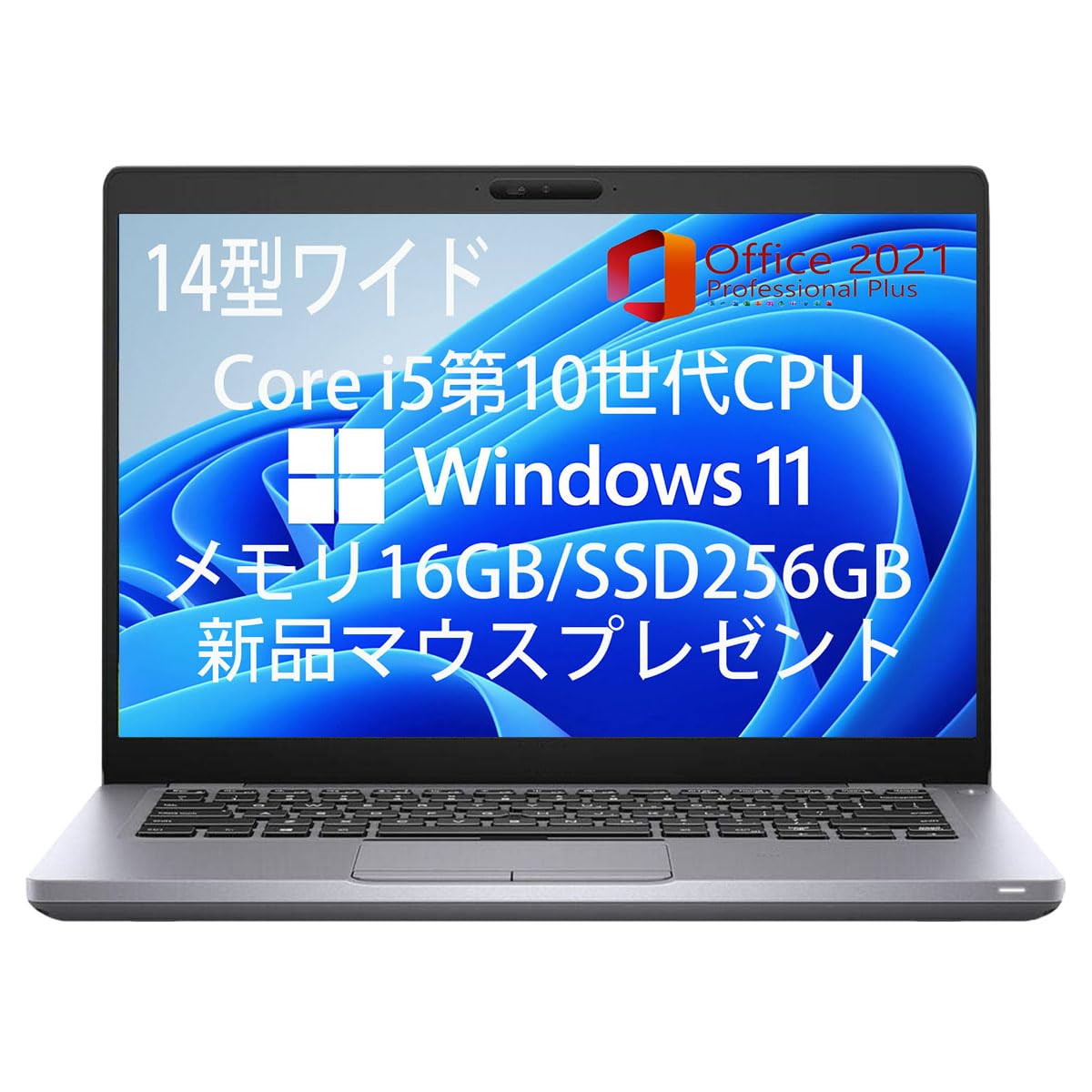Amazon.co.jp: 【整備済品】 ノートPC Latitude 5410 Windows 11/MS