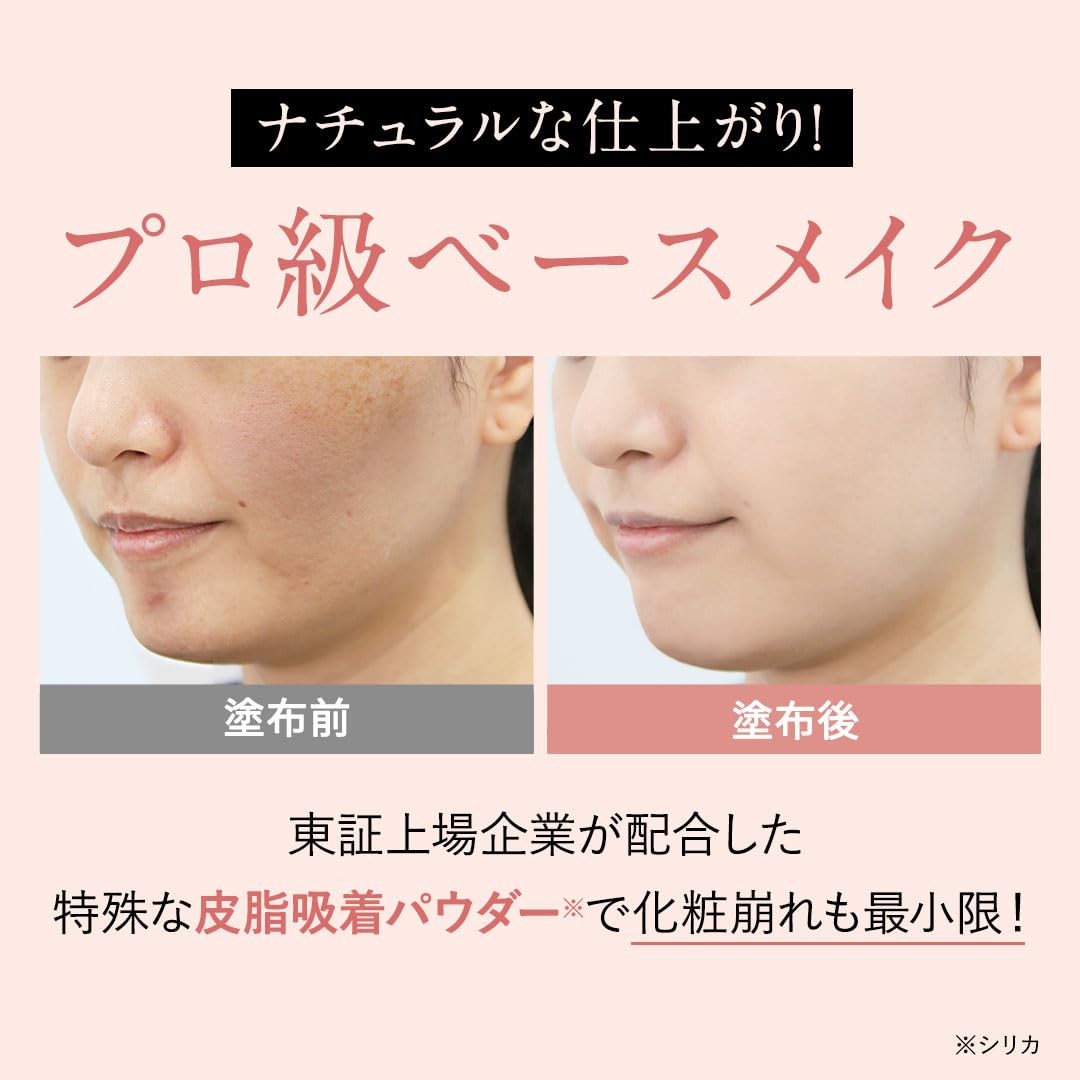 Amazon | 北の快適工房 ハックティック スポンジ セット (オークル