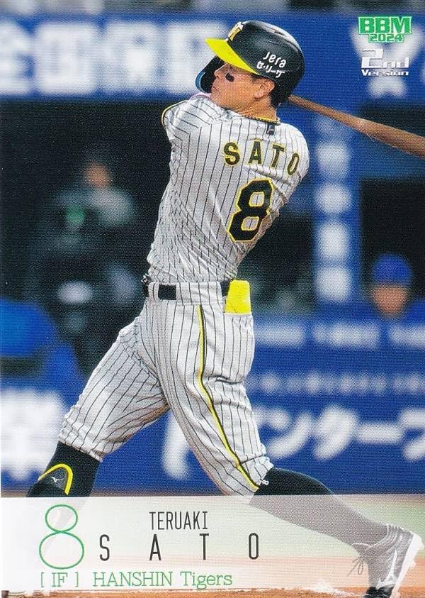 Amazon.co.jp: BBM ベースボールカード 385 佐藤輝明 阪神タイガース