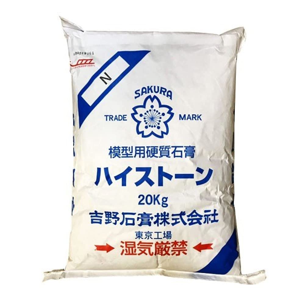 Amazon.co.jp: 吉野石膏 ハイストーンN 20Kg : DIY・工具・ガーデン