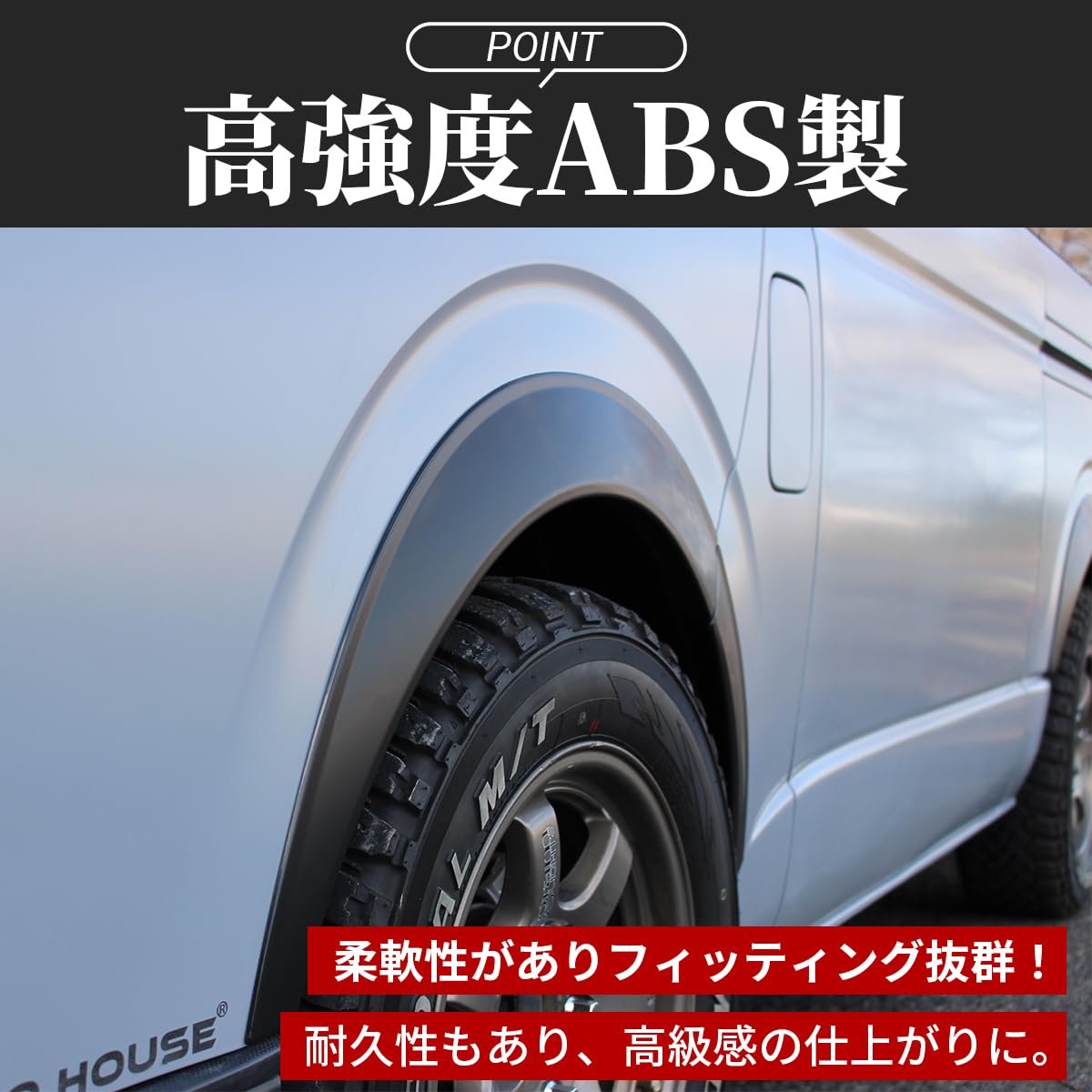 Amazon | 【ZERO HOUSE】ハイエース オーバーフェンダー ダウンルック