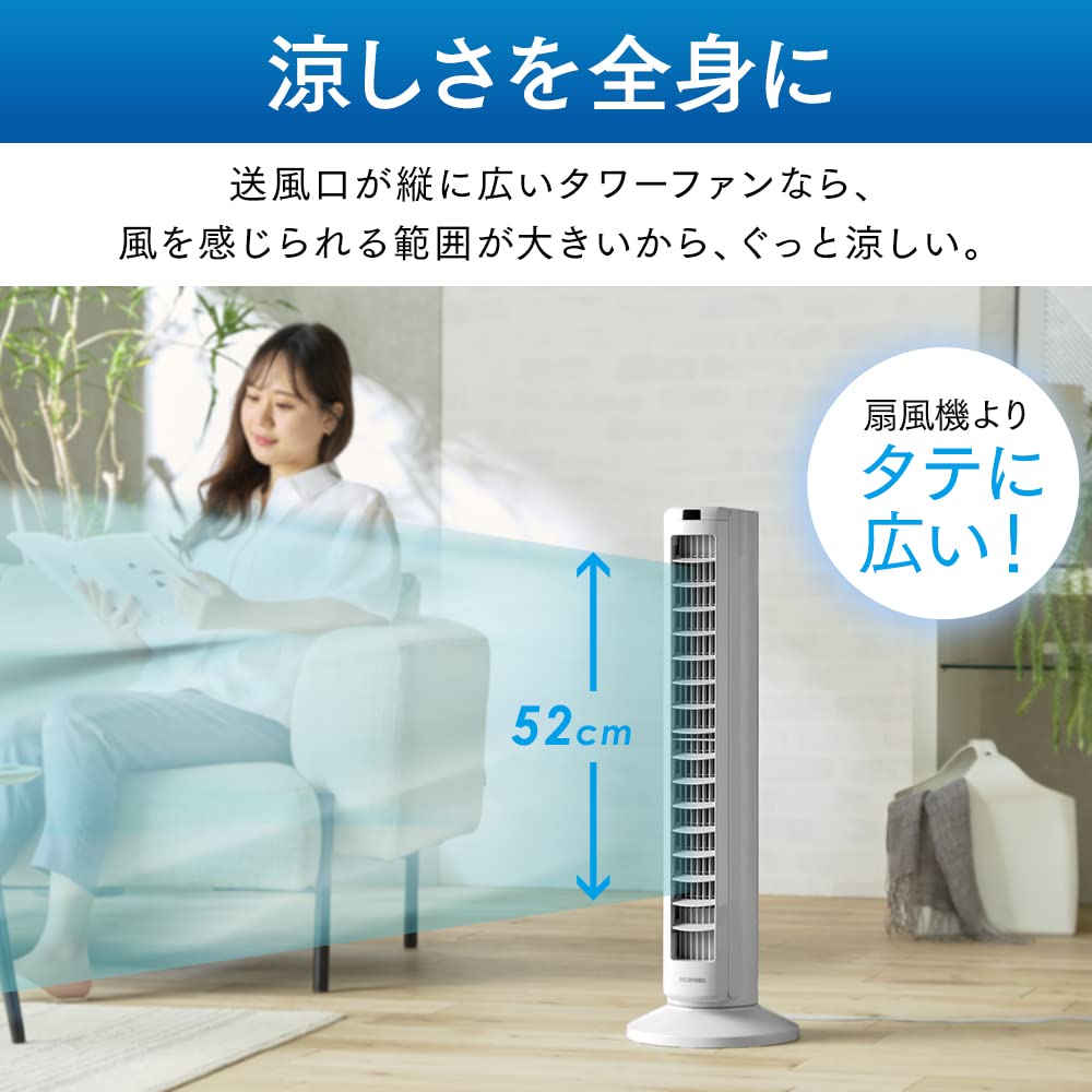 Amazon | 【節電対策】 アイリスオーヤマ 扇風機 DCモーター スリム