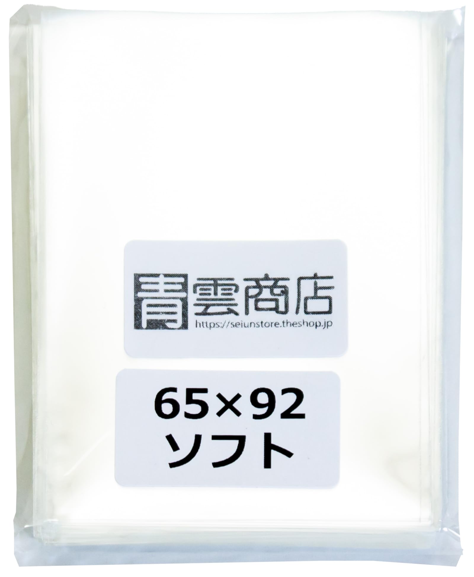Amazon.co.jp: 青雲商店 ぴったりスリーブ 遊戯王スリーブアウター