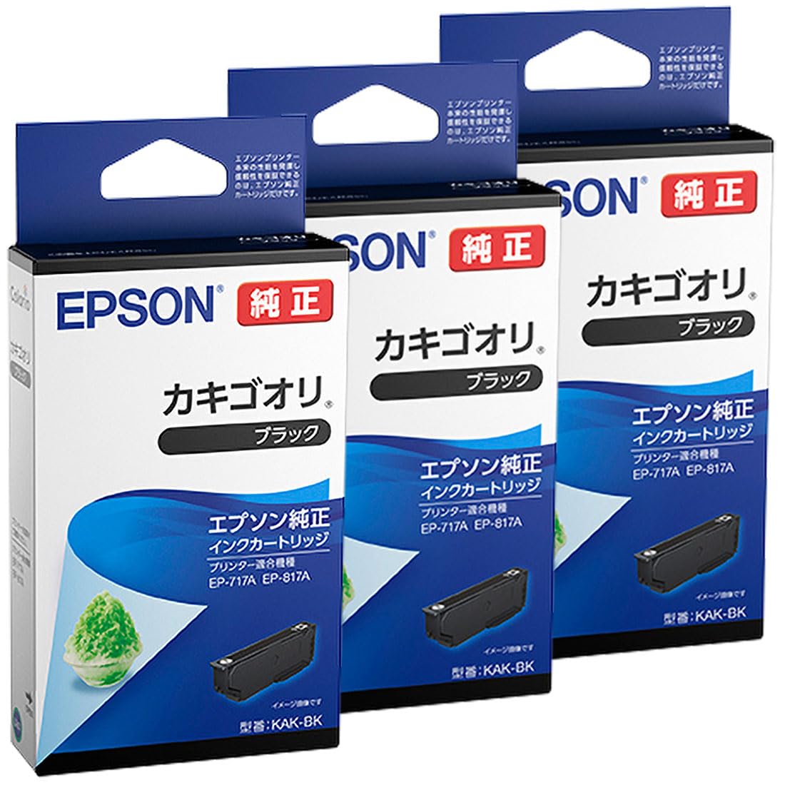 Amazon.co.jp: エプソン EPSON 純正インクカートリッジ KAK-BK