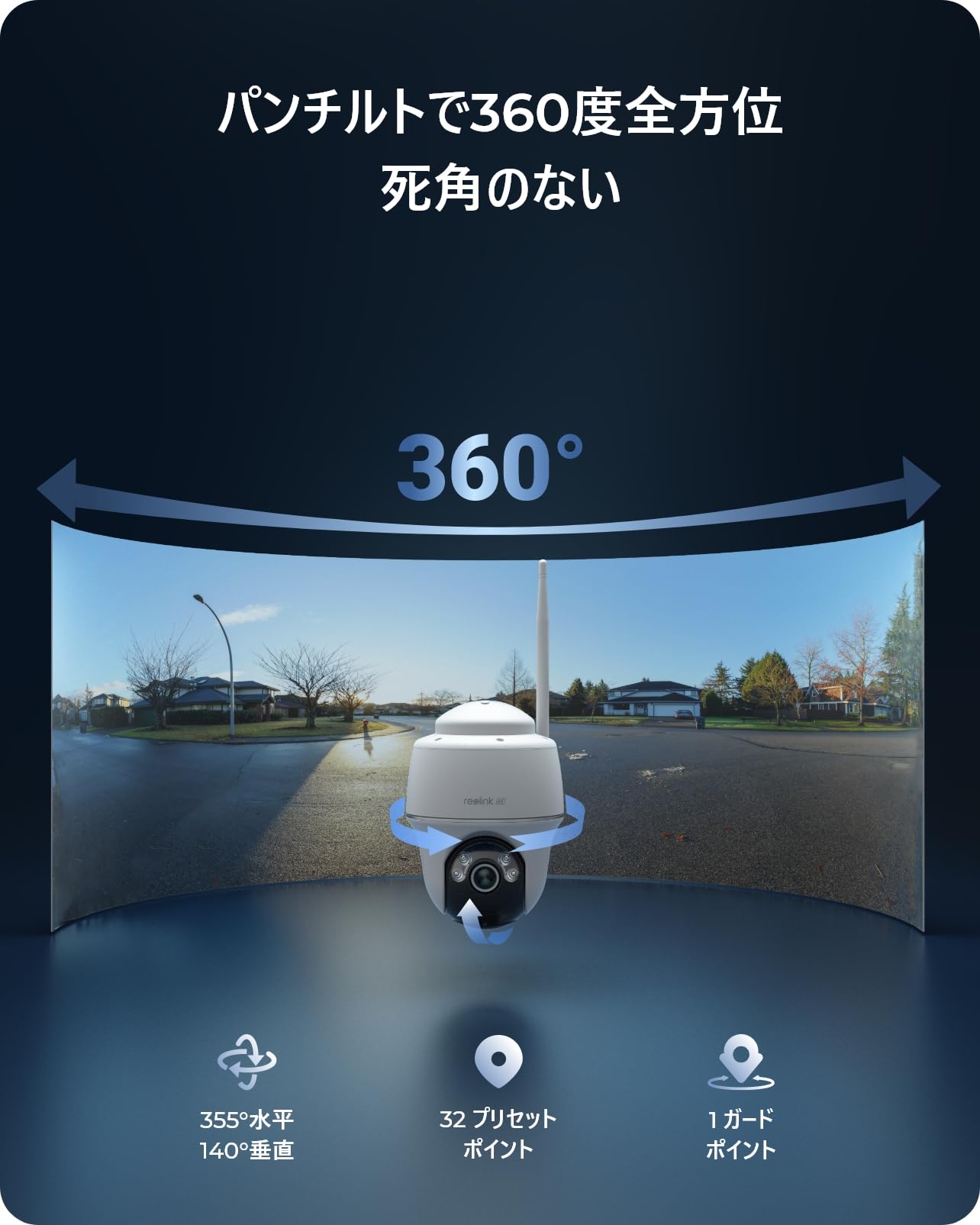 Amazon.co.jp: 防犯カメラ ソーラー給電 500万画質 夜間カラー撮影 360