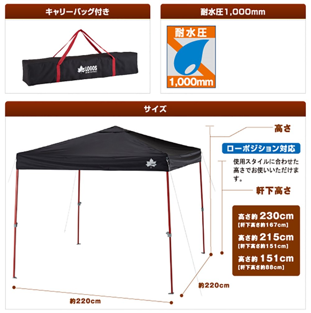 Amazon | ロゴス タープ QセットBlackタープ 220 71661014 | ロゴス