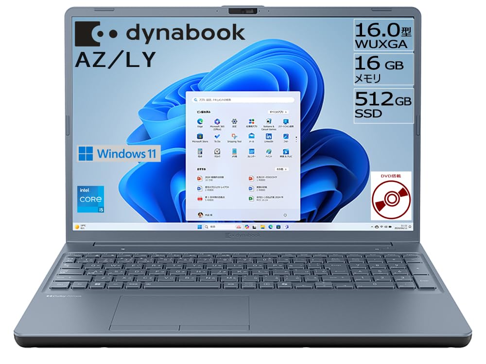 Amazon.co.jp: dynabook ノートパソコン AZ/LY【大画面16型 DVD