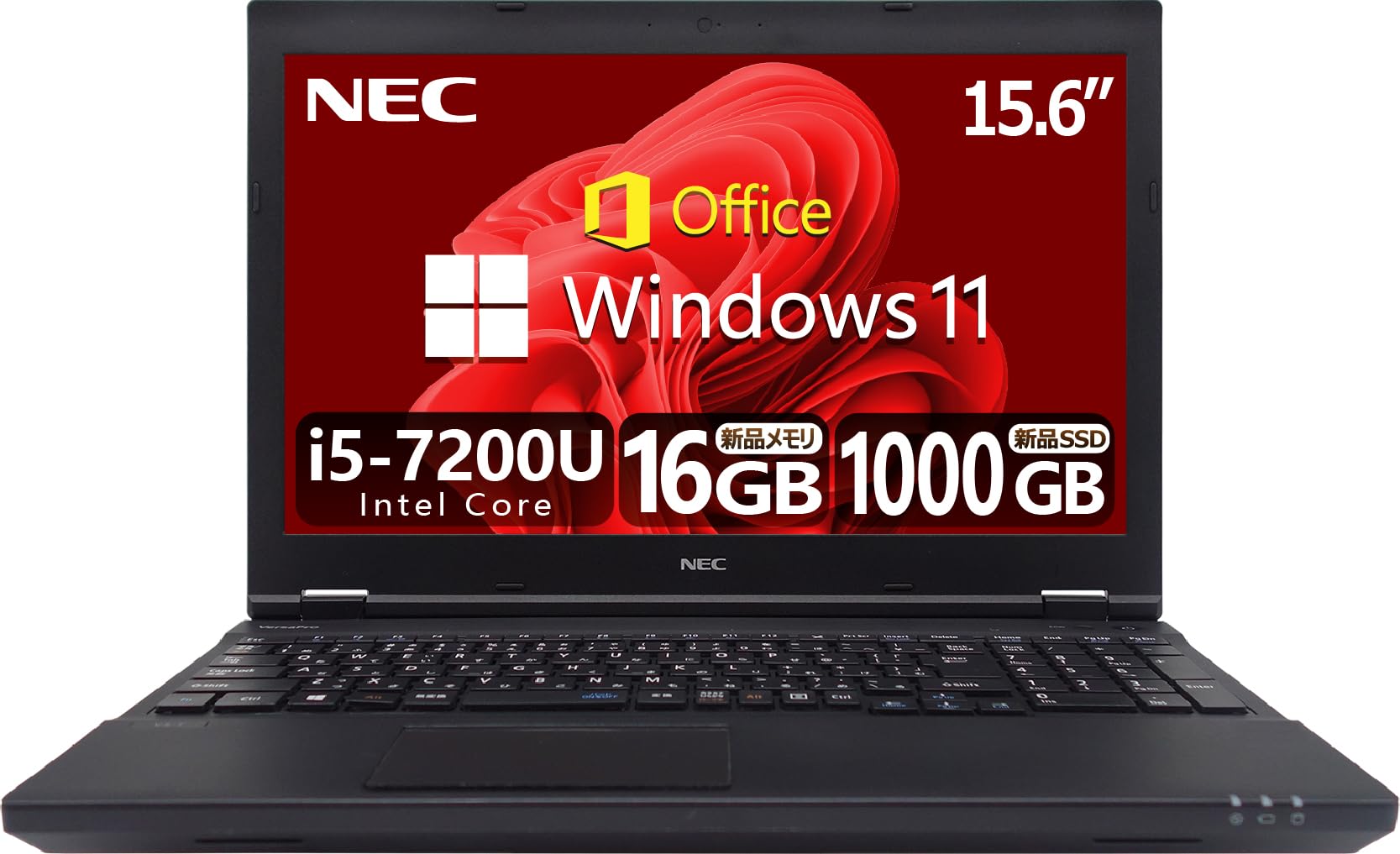 Amazon.co.jp: 【整備済み品】 【CPU:第7世代Core i5】NEC ノート