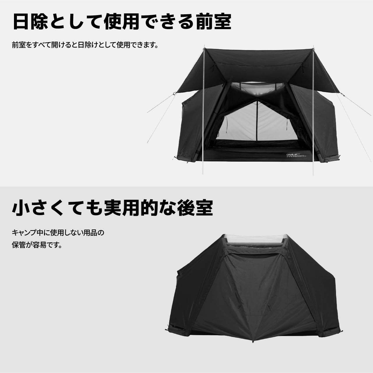 Amazon.co.jp: CAMVIL（カンビル）カニ4Pエアーテント エアーテント