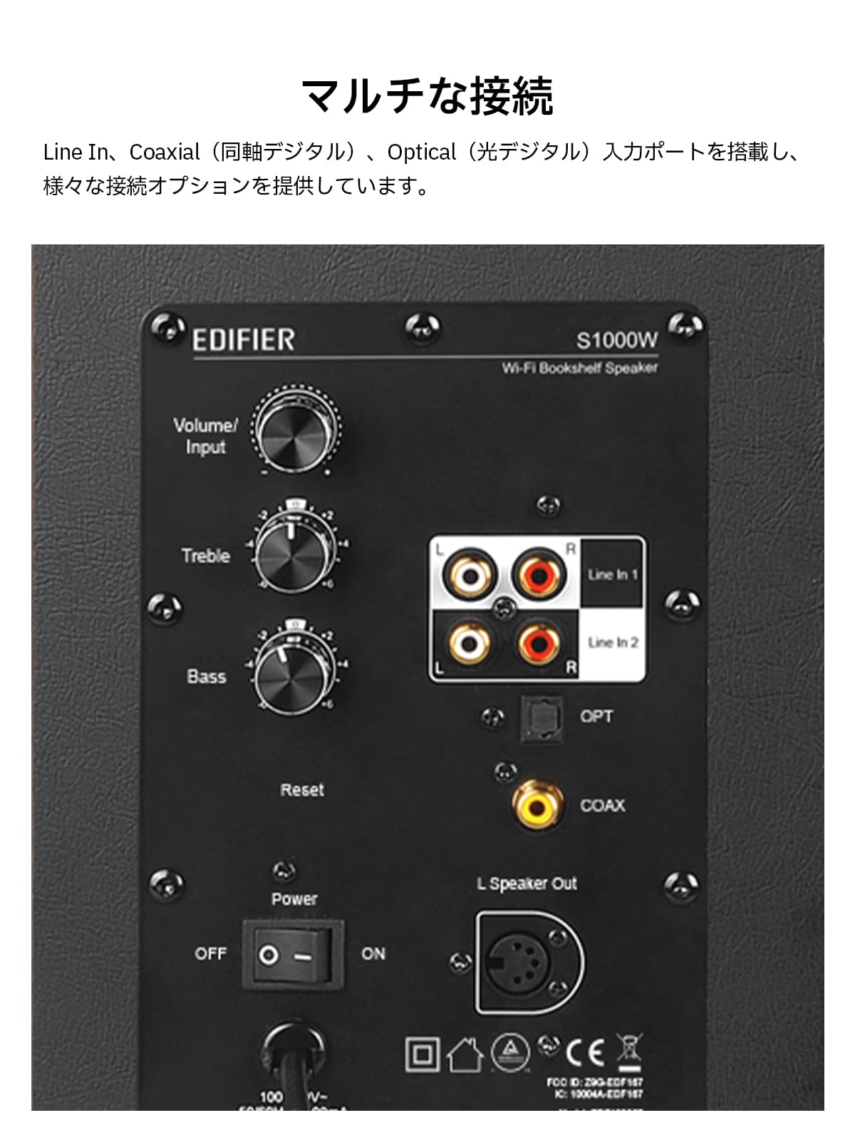Amazon.co.jp: Edifier S1000W ブックシェルフスピーカー アクティブ