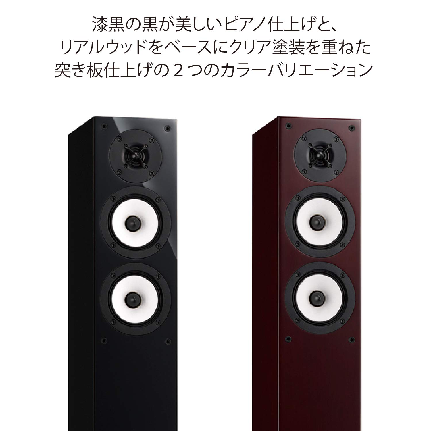 Amazon.co.jp: ONKYO 2ウェイ・スピーカーシステム(1台) ピアノ仕上げ