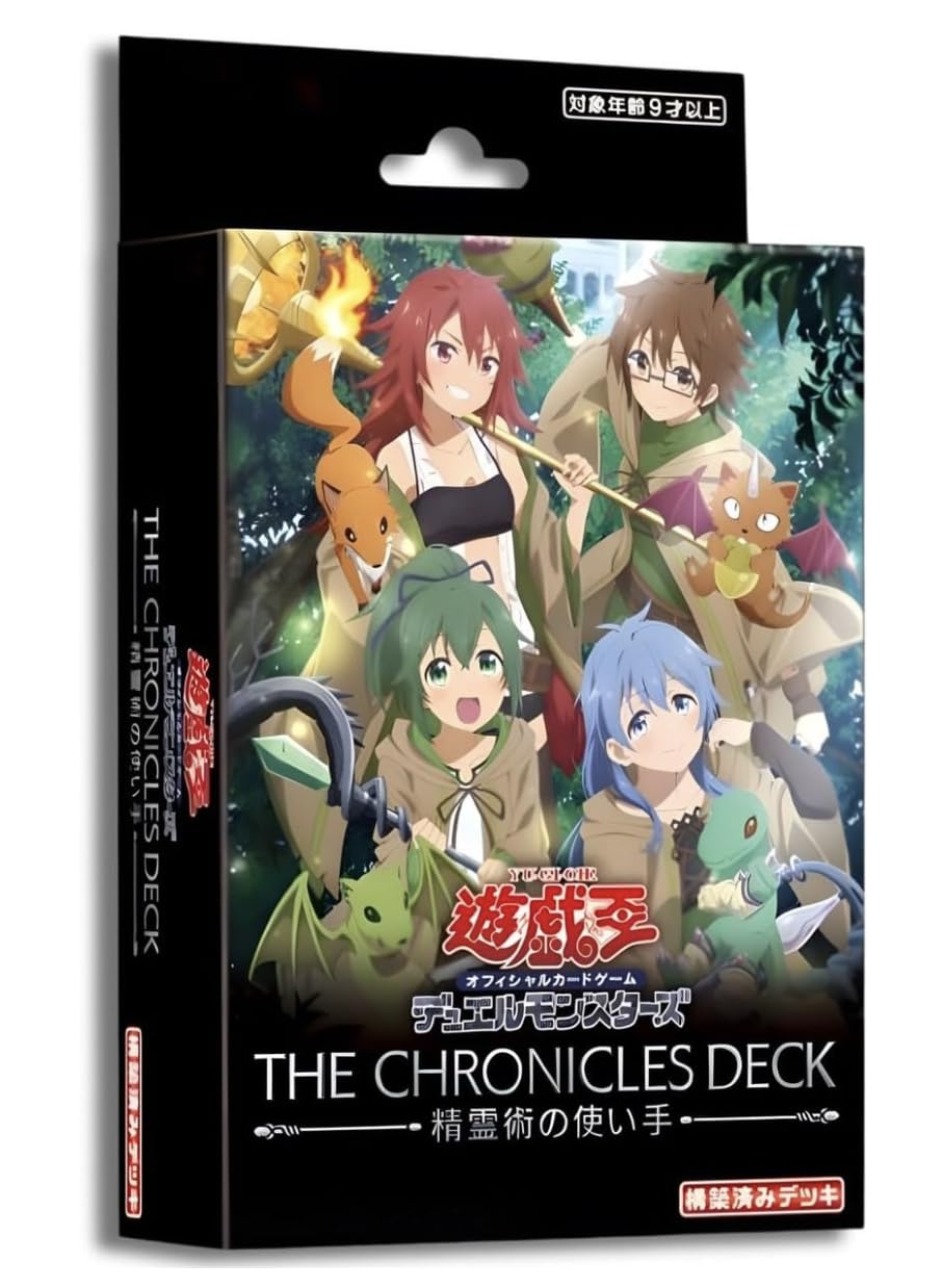 Amazon.co.jp: 遊戯王OCG デュエルモンスターズ THE CHRONICLES DECK