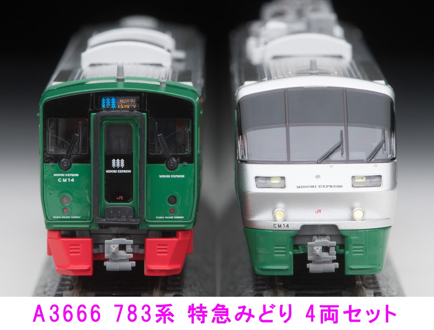 Amazon | マイクロエース Nゲージ 783系 特急みどり 4両セット A3666