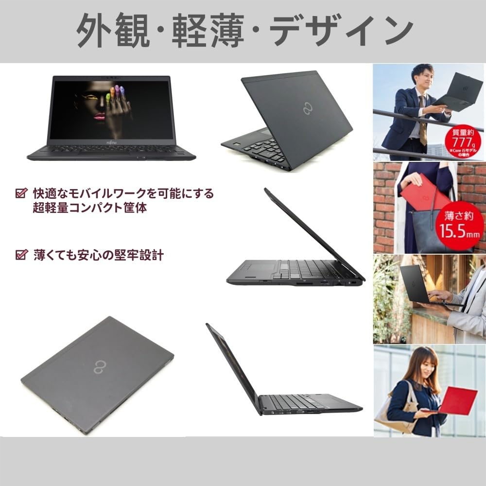 Amazon.co.jp: 【整備済み品】富士通 ノートパソコン LIFEBOOK U9310