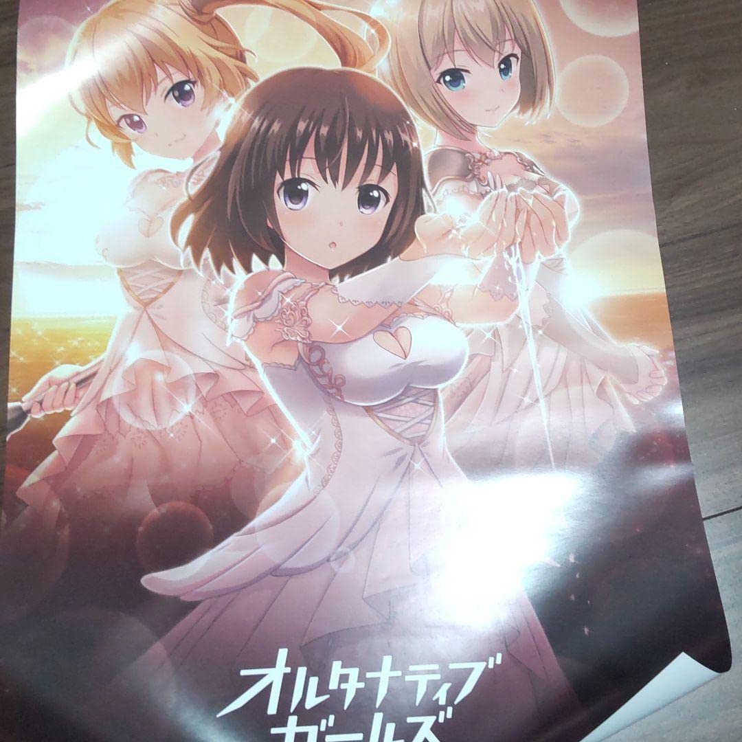 Amazon.co.jp: オルタナティブガールズ 朝比奈乃々 水島愛梨 シルビア