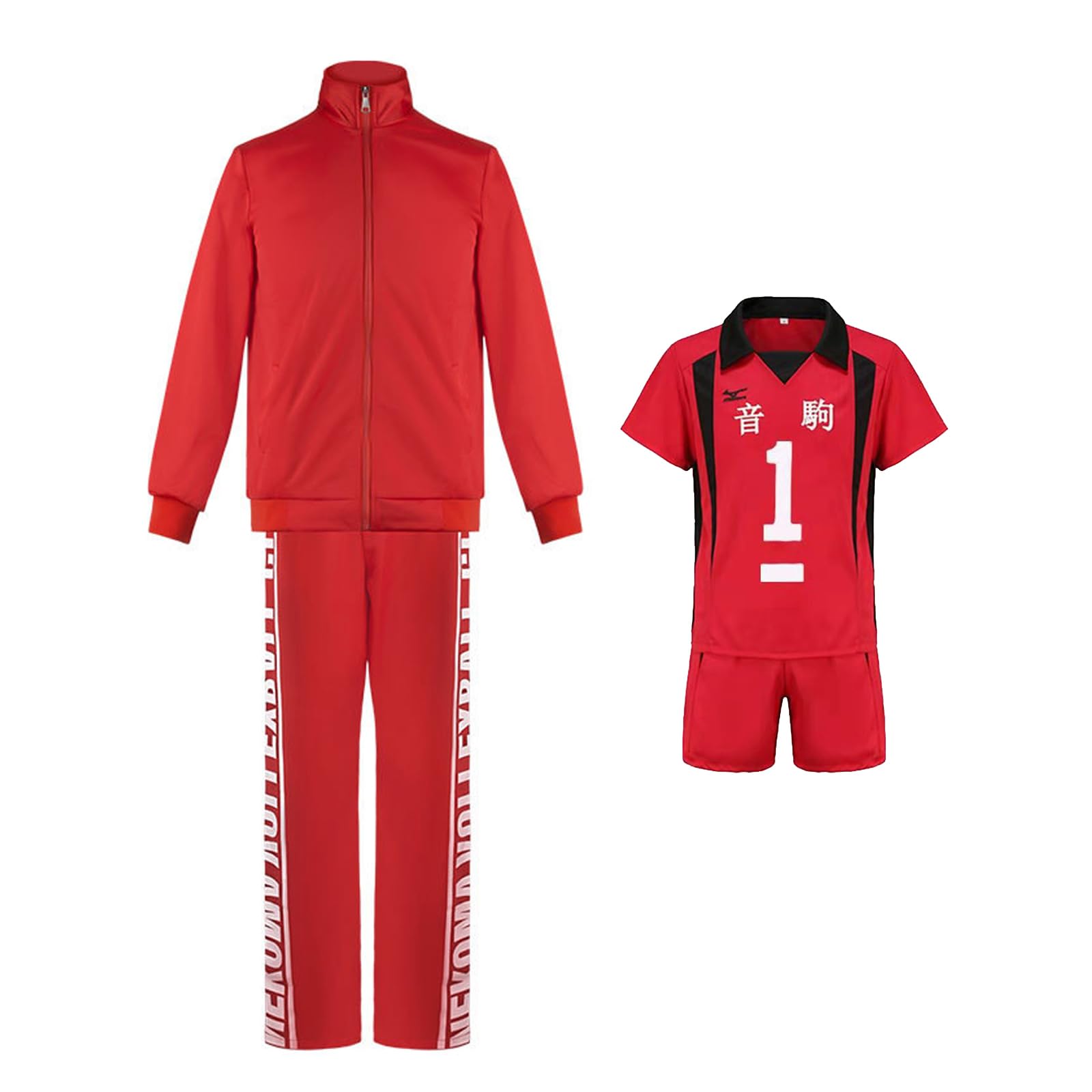 Amazon.co.jp: [TRiES] 音駒高校 ジャージ 孤爪研磨 黒尾鉄朗 コスプレ