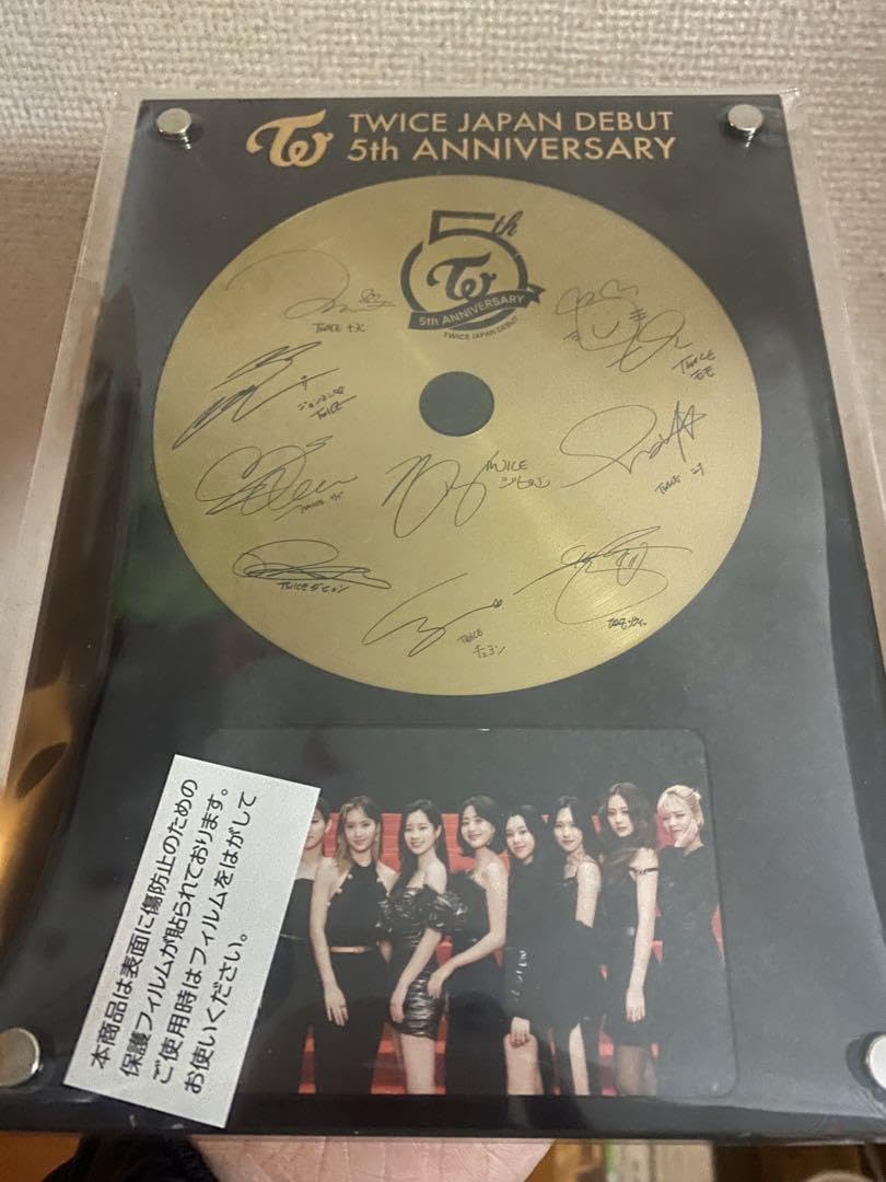 Amazon.co.jp: TWICE ゴールドディスク 全員サイン入り : おもちゃ