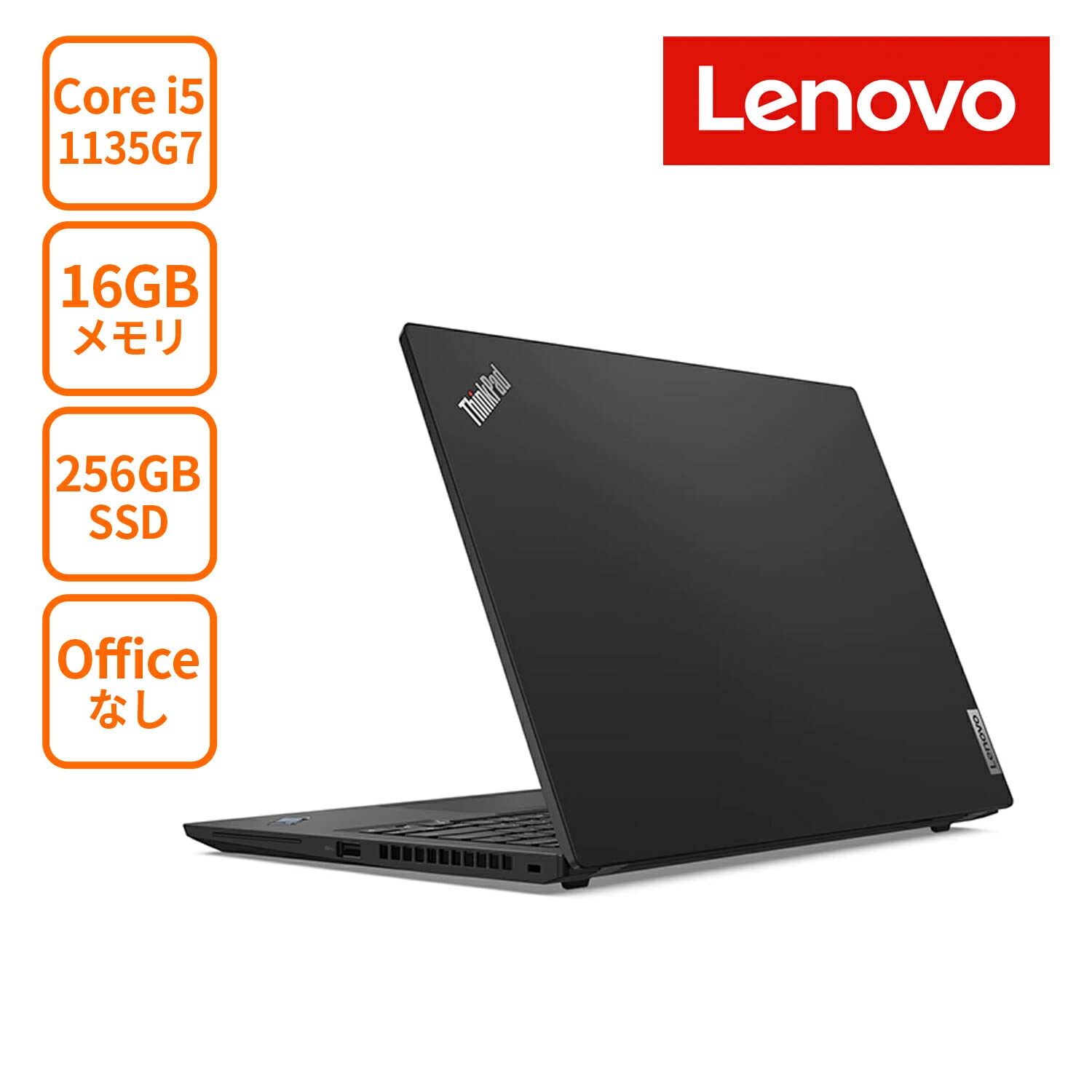 Amazon.co.jp: 直販 ノートパソコン：ThinkPad X13 Gen 2 Core i5