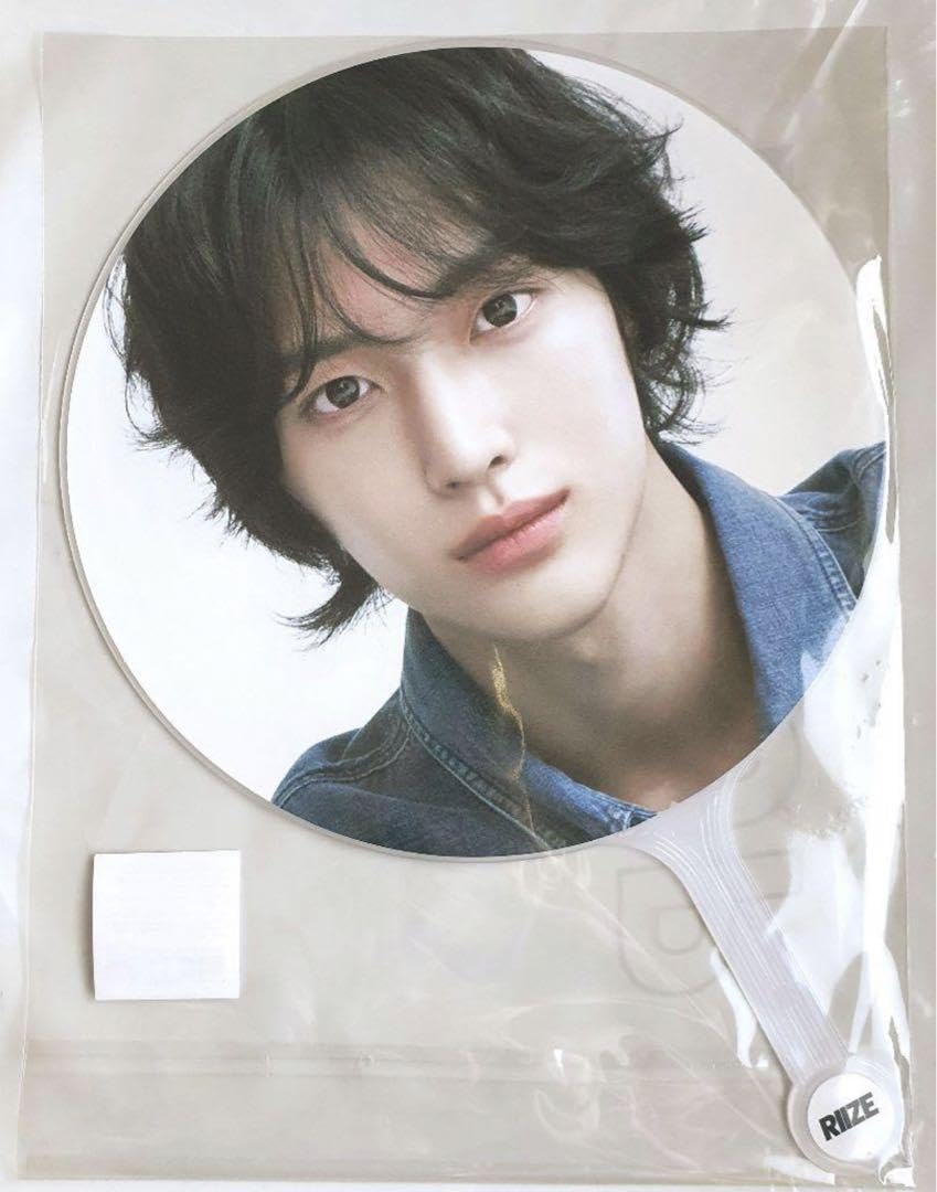 Amazon.co.jp: RIIZE ライズ ポップアップ ウォンビン うちわ : ホーム