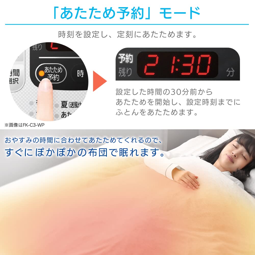 Amazon | KFK-C3-WP ふとん乾燥機 カラリエ マット不要 シングルタイプ